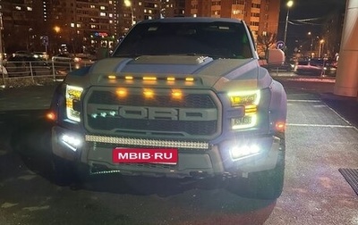 Ford F-150, 2020 год, 8 500 000 рублей, 1 фотография