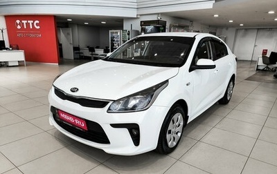 KIA Rio IV, 2018 год, 990 000 рублей, 1 фотография