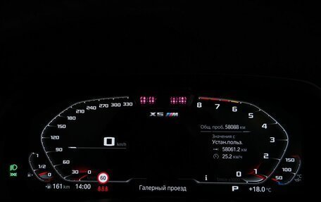 BMW X5 M, 2021 год, 10 080 000 рублей, 19 фотография