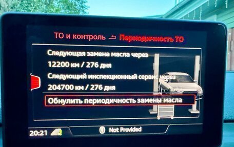 Audi A4, 2018 год, 2 575 000 рублей, 16 фотография