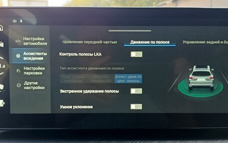 Haval F7 I, 2023 год, 1 985 000 рублей, 29 фотография