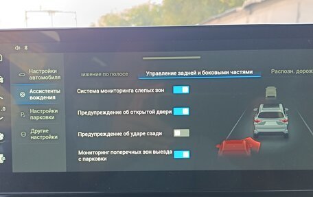 Haval F7 I, 2023 год, 1 985 000 рублей, 30 фотография