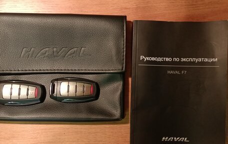 Haval F7 I, 2023 год, 1 985 000 рублей, 39 фотография