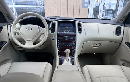 Infiniti QX50 I рестайлинг, 2013 год, 1 590 000 рублей, 7 фотография