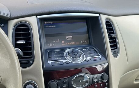 Infiniti QX50 I рестайлинг, 2013 год, 1 590 000 рублей, 11 фотография
