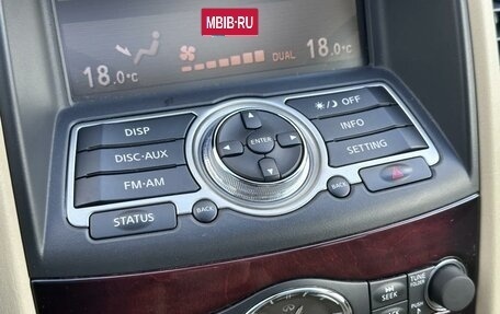 Infiniti QX50 I рестайлинг, 2013 год, 1 590 000 рублей, 10 фотография