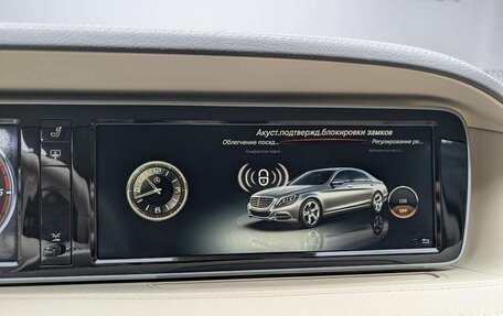 Mercedes-Benz S-Класс, 2014 год, 2 997 000 рублей, 17 фотография
