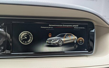 Mercedes-Benz S-Класс, 2014 год, 2 997 000 рублей, 16 фотография