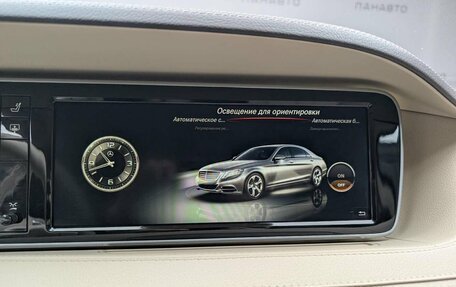Mercedes-Benz S-Класс, 2014 год, 2 997 000 рублей, 15 фотография