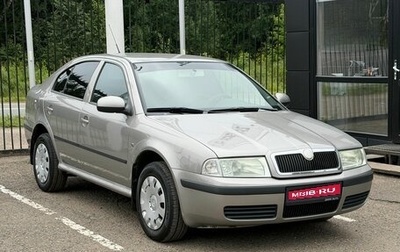 Skoda Octavia IV, 2010 год, 479 000 рублей, 1 фотография