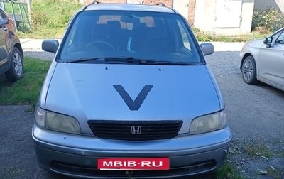 Honda Odyssey IV, 1997 год, 330 000 рублей, 1 фотография