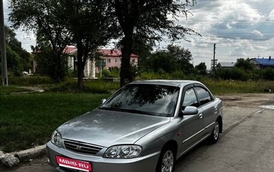 KIA Spectra II (LD), 2005 год, 250 000 рублей, 1 фотография