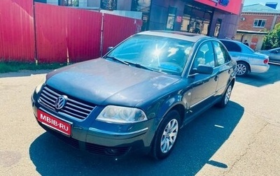 Volkswagen Passat B5+ рестайлинг, 2001 год, 425 000 рублей, 1 фотография