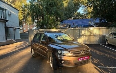 Volkswagen Tiguan I, 2014 год, 1 550 000 рублей, 1 фотография