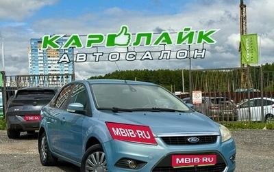 Ford Focus II рестайлинг, 2008 год, 435 000 рублей, 1 фотография