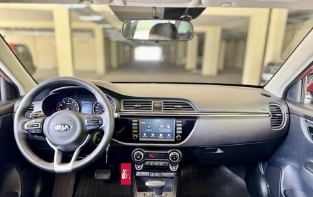 KIA Rio IV, 2018 год, 1 372 000 рублей, 10 фотография