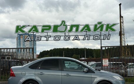 Ford Focus II рестайлинг, 2008 год, 435 000 рублей, 4 фотография