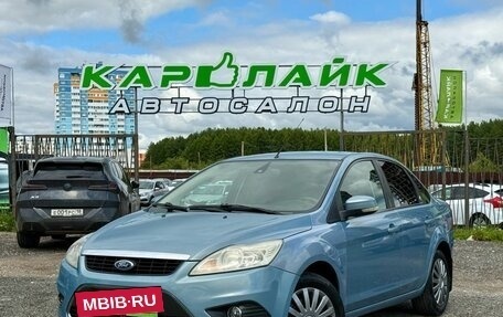 Ford Focus II рестайлинг, 2008 год, 435 000 рублей, 2 фотография