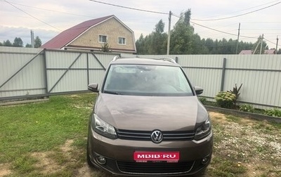 Volkswagen Touran III, 2012 год, 750 000 рублей, 1 фотография