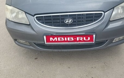 Hyundai Accent II, 2003 год, 250 000 рублей, 1 фотография