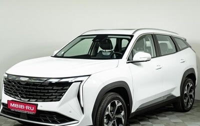 Geely Atlas, 2026 год, 4 119 990 рублей, 1 фотография