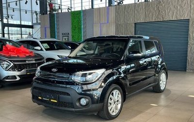 KIA Soul II рестайлинг, 2017 год, 1 630 000 рублей, 1 фотография