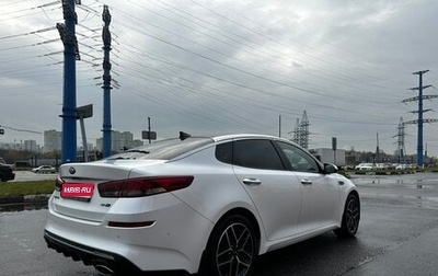 KIA Optima IV, 2018 год, 2 250 000 рублей, 1 фотография