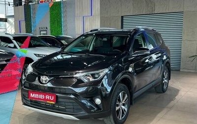 Toyota RAV4, 2016 год, 2 360 000 рублей, 1 фотография