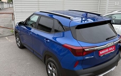 KIA Seltos I, 2022 год, 2 500 000 рублей, 1 фотография