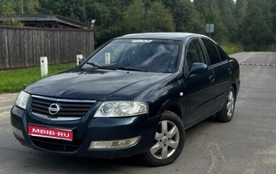 Nissan Almera Classic, 2007 год, 550 000 рублей, 1 фотография