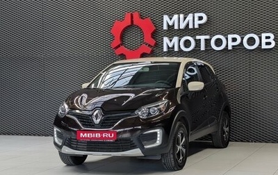 Renault Kaptur I рестайлинг, 2019 год, 1 525 000 рублей, 1 фотография