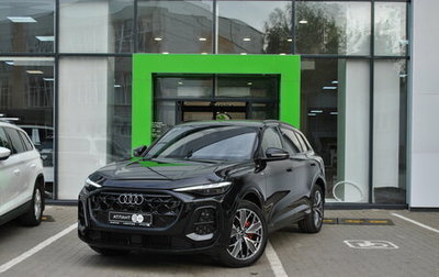 Audi Q5, 2026 год, 6 190 000 рублей, 1 фотография