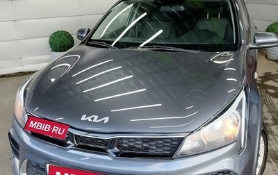 KIA Rio IV, 2021 год, 1 720 000 рублей, 1 фотография