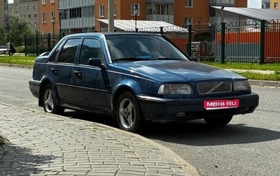 Volvo 460, 1996 год, 115 000 рублей, 1 фотография