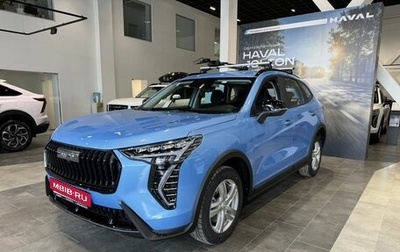 Haval Jolion, 2026 год, 2 599 000 рублей, 1 фотография