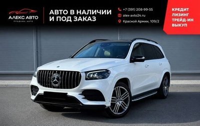 Mercedes-Benz GLS, 2021 год, 7 300 000 рублей, 1 фотография