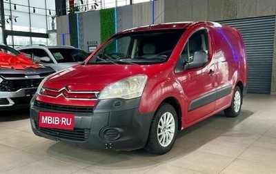 Citroen Berlingo II рестайлинг, 2008 год, 540 000 рублей, 1 фотография