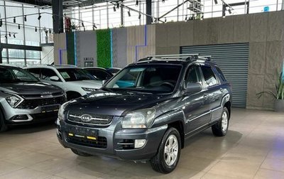 KIA Sportage II, 2008 год, 1 180 000 рублей, 1 фотография