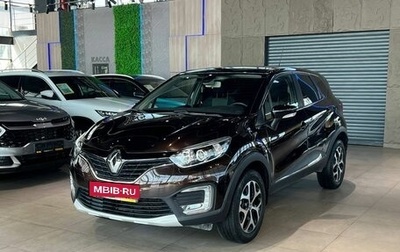 Renault Kaptur I рестайлинг, 2016 год, 1 650 000 рублей, 1 фотография