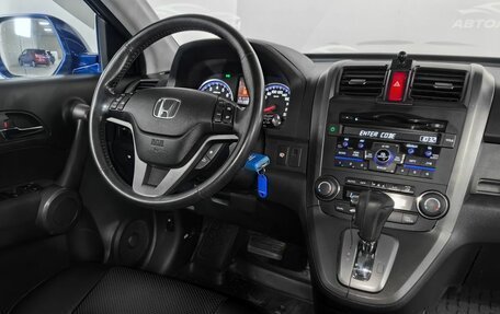 Honda CR-V III рестайлинг, 2011 год, 1 780 000 рублей, 10 фотография