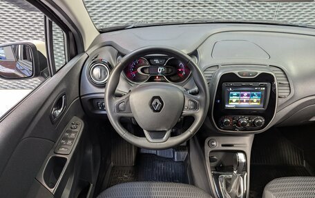 Renault Kaptur I рестайлинг, 2019 год, 1 525 000 рублей, 15 фотография
