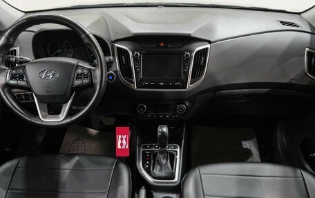 Hyundai Creta I рестайлинг, 2021 год, 2 119 000 рублей, 18 фотография
