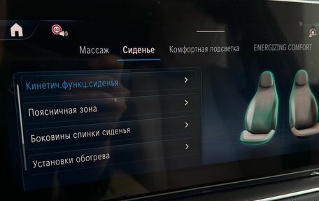 Mercedes-Benz GLE Coupe, 2026 год, 14 990 000 рублей, 19 фотография