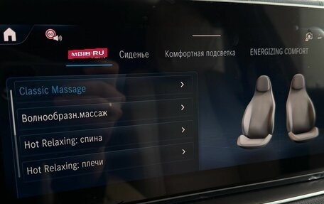Mercedes-Benz GLE Coupe, 2026 год, 14 990 000 рублей, 18 фотография