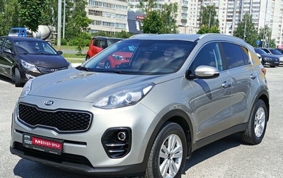 KIA Sportage IV рестайлинг, 2016 год, 1 530 000 рублей, 1 фотография