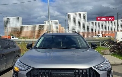 Haval Jolion, 2025 год, 2 050 000 рублей, 1 фотография