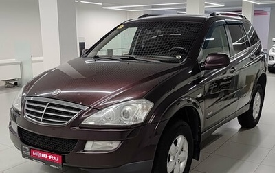 SsangYong Kyron I, 2011 год, 599 000 рублей, 1 фотография