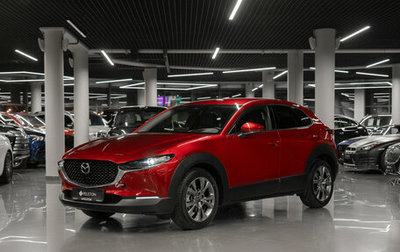 Mazda CX-30 I, 2026 год, 4 550 000 рублей, 1 фотография