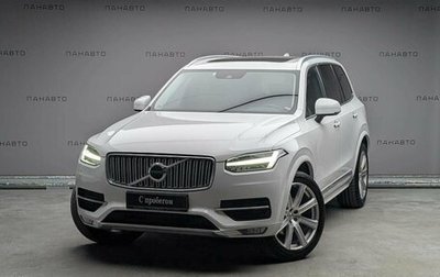 Volvo XC90 II рестайлинг, 2019 год, 3 725 000 рублей, 1 фотография