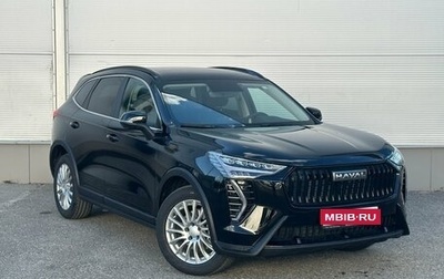 Haval Jolion, 2026 год, 2 699 000 рублей, 1 фотография